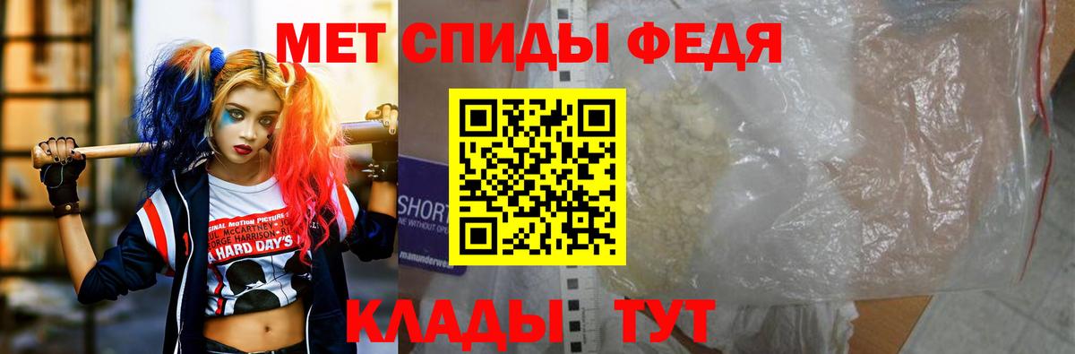 Amphetamine  Амфетамин 98%  Вход с VPN  Рославль 