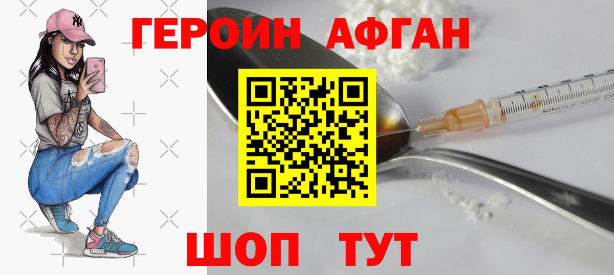 Cocaine Рославль