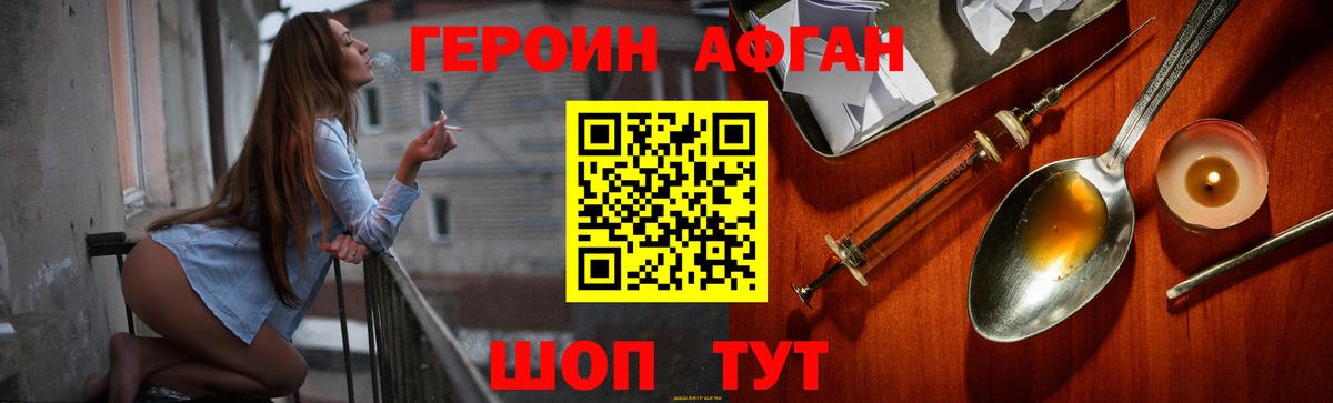 Рославль  Конопля  Гашиш  Мефедрон   Cocaine  A PVP СОЛЬ   Вход с VPN  Гашиш  КЕТАМИН 