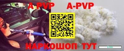 круглые Краснознаменск