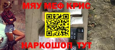 круглые Краснознаменск