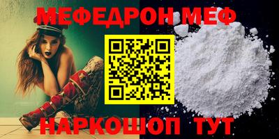 круглые Краснознаменск