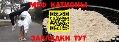 круглые Краснознаменск