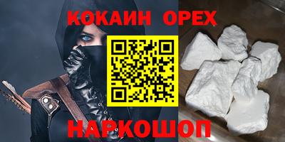 круглые Краснознаменск