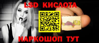 Альфа ПВП Краснокаменск