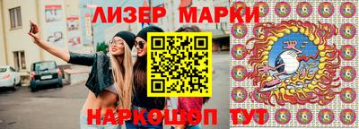 круглые Краснознаменск