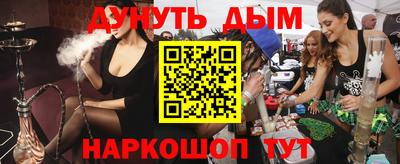 Альфа ПВП Краснокаменск