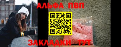 круглые Краснознаменск