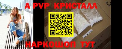 круглые Краснознаменск