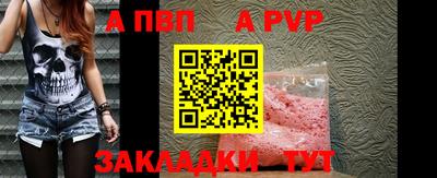 круглые Краснознаменск
