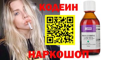 Альфа ПВП Краснокаменск