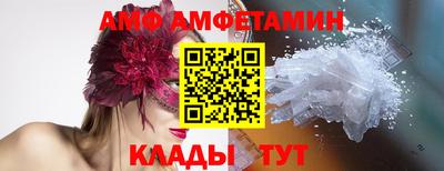 Альфа ПВП Краснокаменск