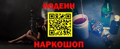Альфа ПВП Краснокаменск