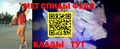 Альфа ПВП Краснокаменск