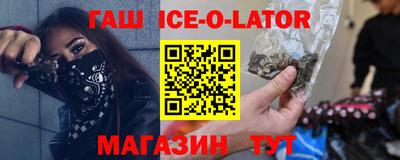 Альфа ПВП Краснокаменск