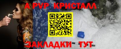 круглые Краснознаменск