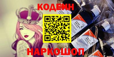 Альфа ПВП Краснокаменск
