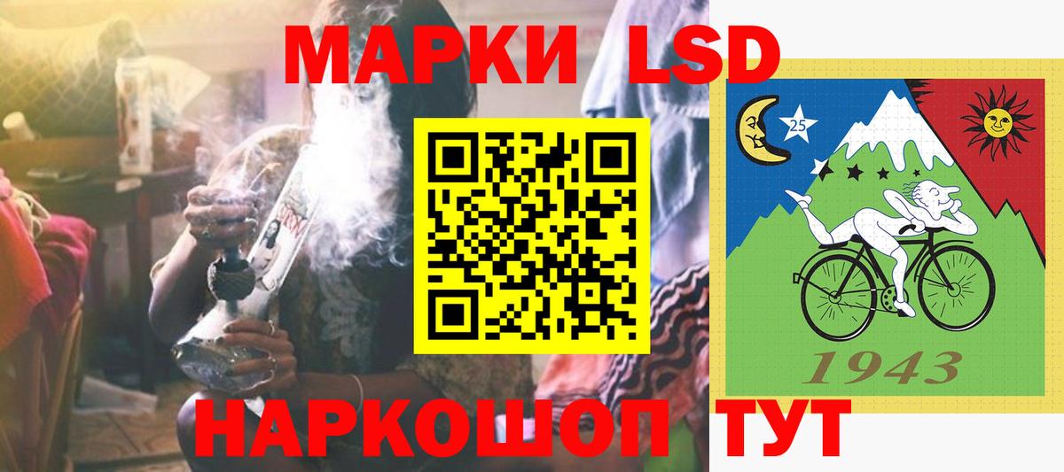Рославль  LSD-25 экстази ecstasy  Вход с VPN  Лсд 25 экстази  ЛСД экстази кислота 