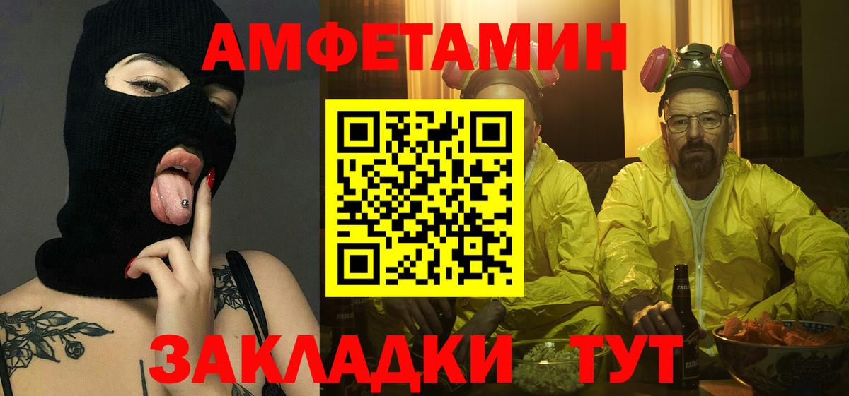 Метамфетамин Methamphetamine  Вход с VPN  Метамфетамин Methamphetamine  Рославль 