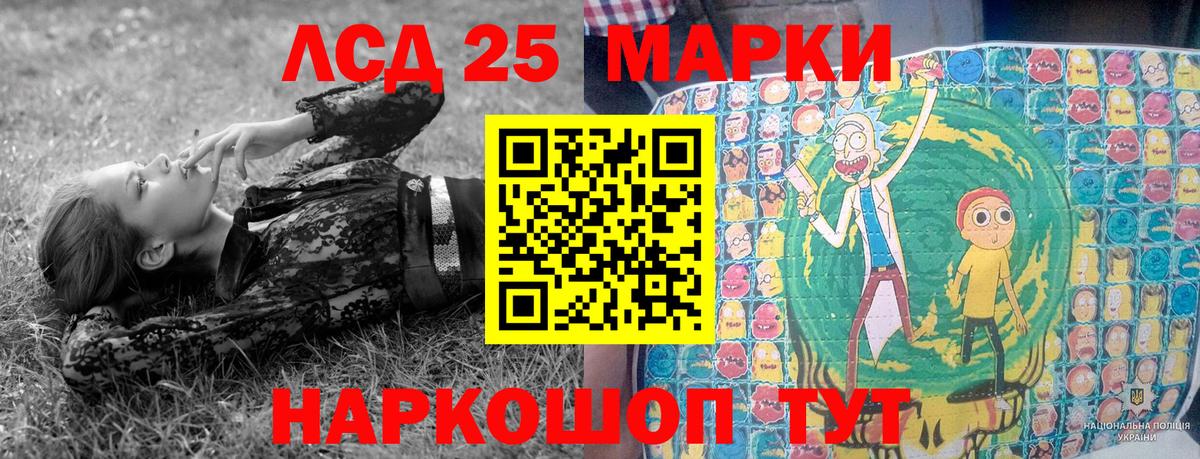 Марки NBOMe 1500мкг  Марки N-bome  Рославль  Вход с VPN 