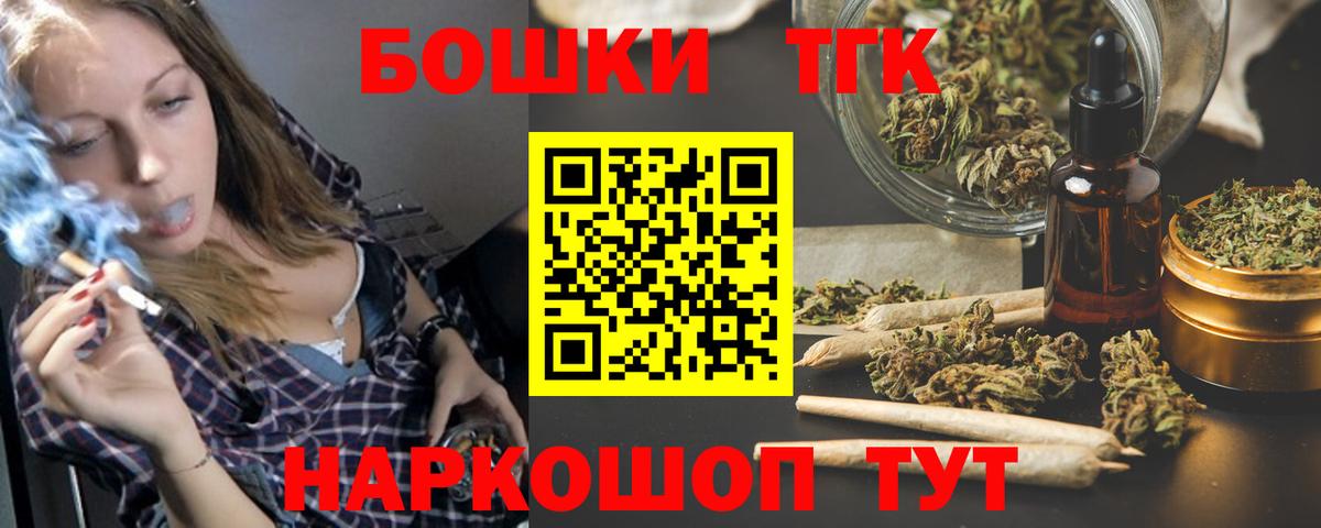 МАРИХУАНА Bruce Banner Рославль
