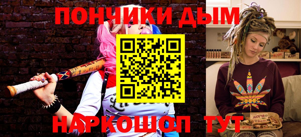 Рославль  МАРИХУАНА OG Kush  Каннабис семена  Бошки Шишки конопля  Вход с VPN  Марихуана тримм 